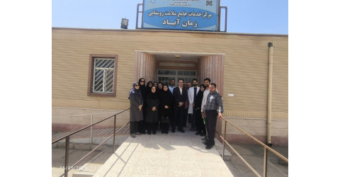 بازدید معاون و مدیران ستادی معاونت بهداشت از خانه های بهداشت منطقه زمان آباد
