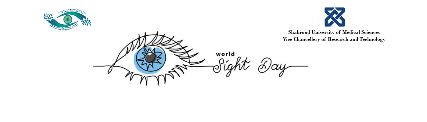 World Sight Day