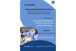 اسلایدشو