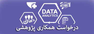 درخواست