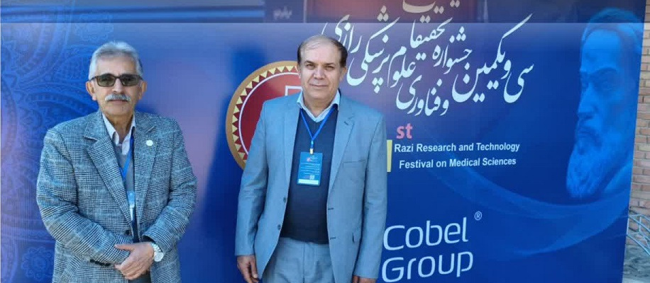 جشنواره رازی