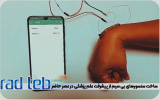 ساخت سنسورهای بی سیم از پیشرفت علم پزشکی در عصر حاضر