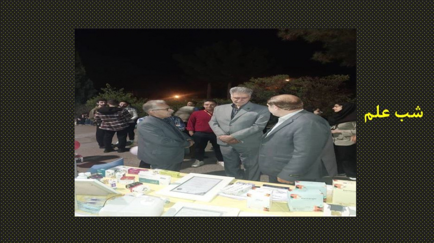 برگزاری «شب علم» در دانشگاه صنعتی شاهرود