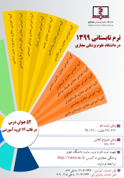 ثبت نام دانشجویان شاهد و ایثارگر متقاضی ترم تابستانی مجازی