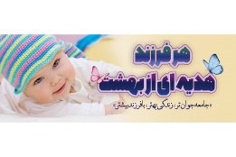 اخبار تصویری