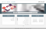 ثبت نام و عضویت کتابخانه