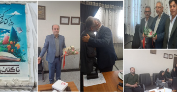 برگزاری مراسم روز کتابدار و تجلیل از بازنشستکان کتابخانه مرکزی