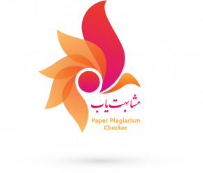 هدف فراهم سازی امکان بررسی و شناسایی سرقت علمی (plagiarism) در مقالات و متون انگلیسی