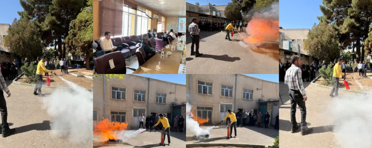 نیمه دوم ۱۴۰۴