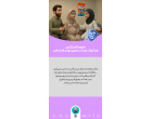 پویش واکسن امروز،ایمنی فردا