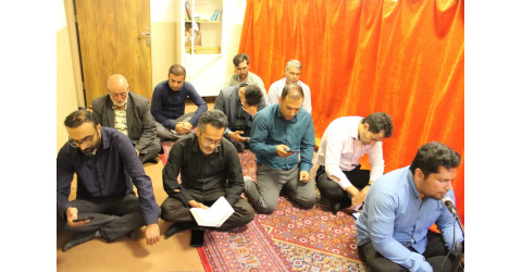 برگزاری زیارت پرفیض عاشورا