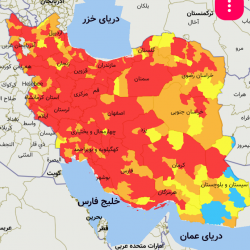 تغییر سطح خطر ابتلا به کرونا از زرد به نارنجی در شهرستان میامی