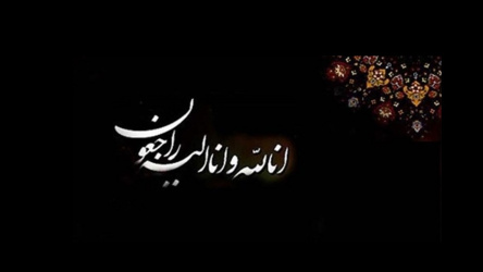 مراسم ختم دانشجوی زنده یاد یاسین نعیمی