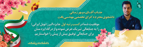 پیام تبریک
