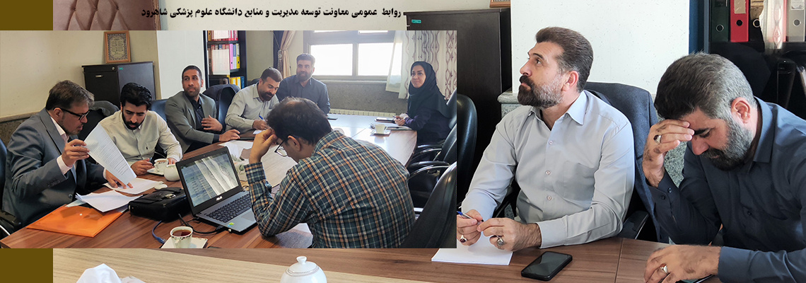 قرعه کشی تسهیلات قرض الحسنه و مرابحه کارکنان (مرحله ششم سال ۱۴۰۴)