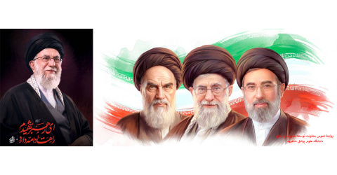 آیت‌الله سیدمجتبی حسینی خامنه‌ای (حفظه الله)  به عنوان سومین رهبر نظام مقدس جمهوری اسلامی ایران