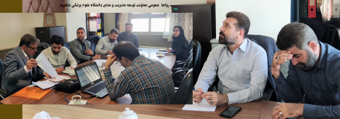 قرعه کشی تسهیلات قرض الحسنه و مرابحه کارکنان (مرحله ششم سال ۱۴۰۴)