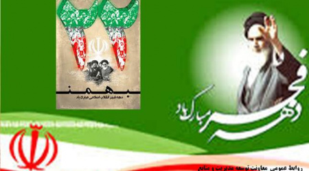 اطلاعیه برگزاری مسابقات فوتسال و والیبال