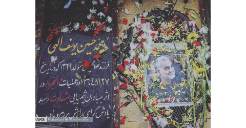 محمد حسین یوسف الهی شهیدی که بعد از ۳۴ سال پیکرش سالم بود....