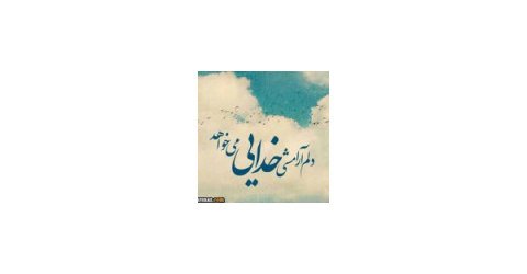 حدیث کبر