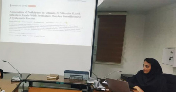 برگزاری ژورنال کلاب حضوری و آنلاین با عنوان تاثیر ویتامین ها بر پیشگیری از یائسگی زودرس