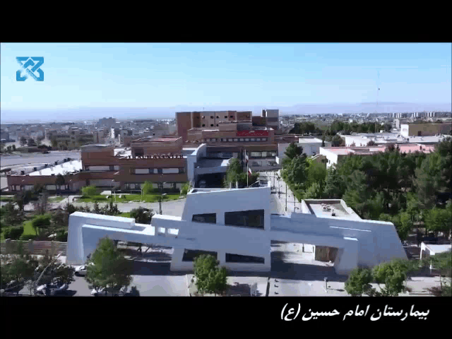 معرفی بیمارستان امام حسین (ع)