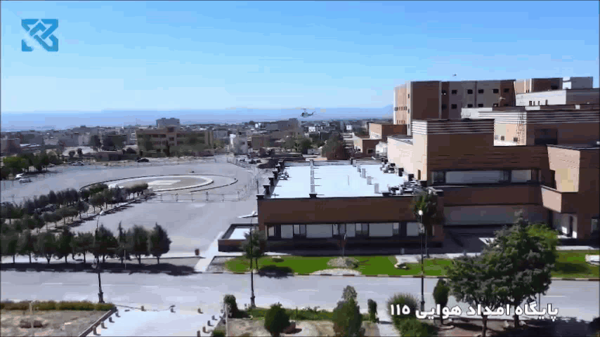 پایگاه امداد هوایی