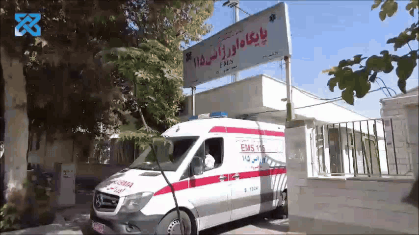 پایگاه اورژانس