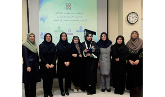 برگزاری جلسه دفاع از پایان نامه دانشجوی کارشناسی ارشد مشاوره در مامایی خانم مرضیه برجی
