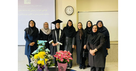 برگزاری جلسه دفاع از پایان نامه دانشجوی دکتری بهداشت باروری خانم مریم معصومی گرجی