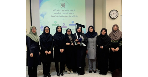برگزاری جلسه دفاع از پایان نامه دانشجوی کارشناسی ارشد مشاوره در مامایی خانم مرضیه برجی