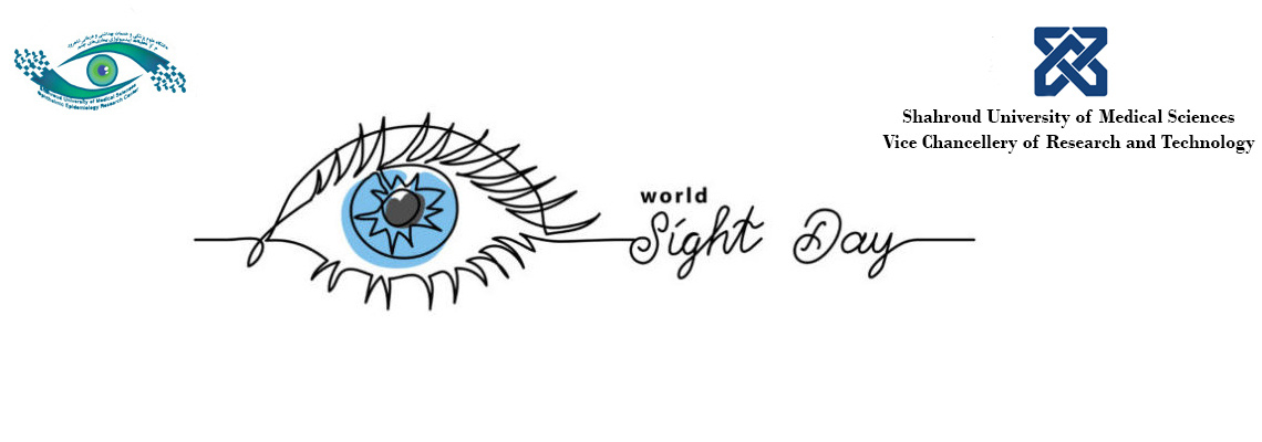 World Sight Day