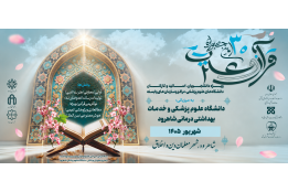 اسلایدشو