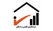 Conducting a general population and housing census with a registration-based approach in 1405