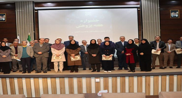 جشنواره هفته پژوهش