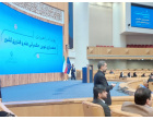 رویداد "معماری نوین حکمرانی علم وفناوری کشور" مورخ 1405/5/3