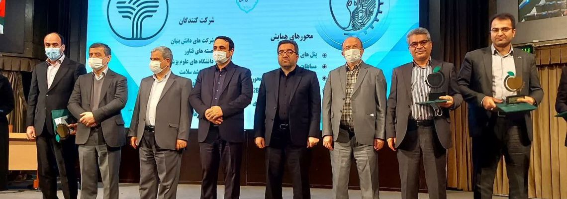 تقدیر از دانشگاه علوم پزشکی پزشکی شاهرود به مناسبت کسب رتبه اول فناوری
