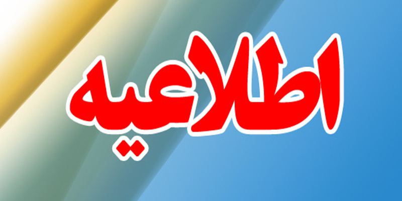 تشکیل کمیته حمایت از محققین کشور
