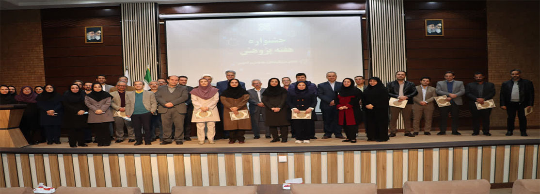 آیین گرامیداشت هفته پژوهش