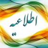 ابلاغ شیوهنامه شماره ۲ نوپا: الزام به ثبت تمامی طرحهای تحقیقاتی و پایاننامهها در سامانههای مدیریت پژوهشی