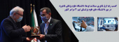 دانشگاه علوم پزشکی شاهرود برگزیده جشنواره ملی تحقیقات علوم پزشکی رازی
