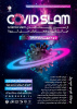 رویداد ملی  COVID SLAM