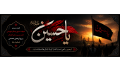 اربعین حسینی