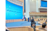 تأکید بر دو رویکرد مأموریت‌محور و آینده‌محور در همایش معماری نوین حکمرانی علم و فناوری