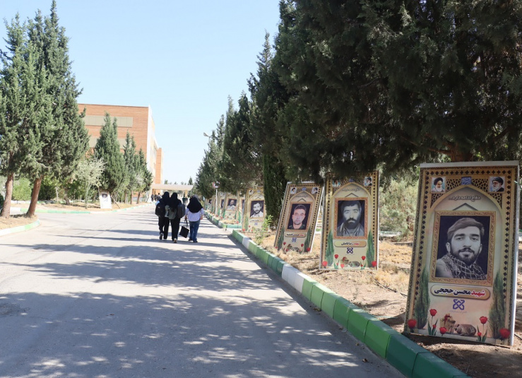 شمیم عطر دفاع مقدس در دانشگاه علوم پزشکی شاهرود