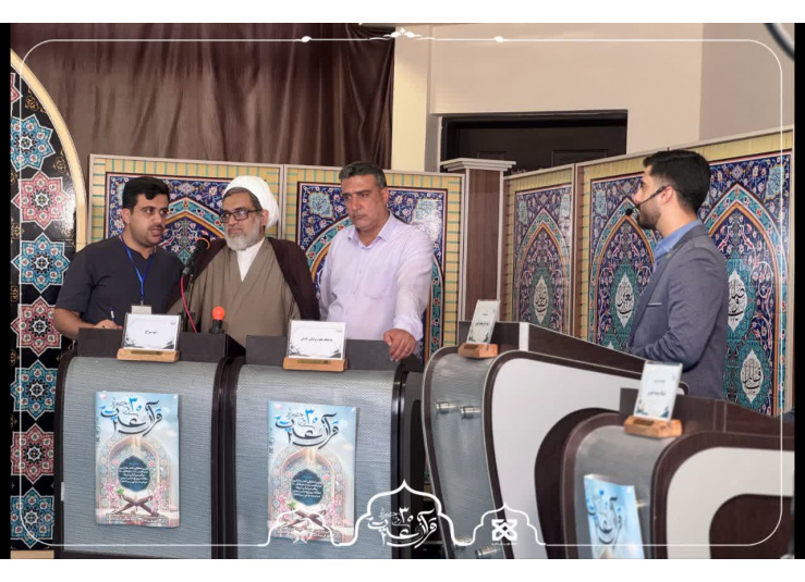 برگزاری مسابقه تیمی جشنواره قرآن در دانشکده پزشکی