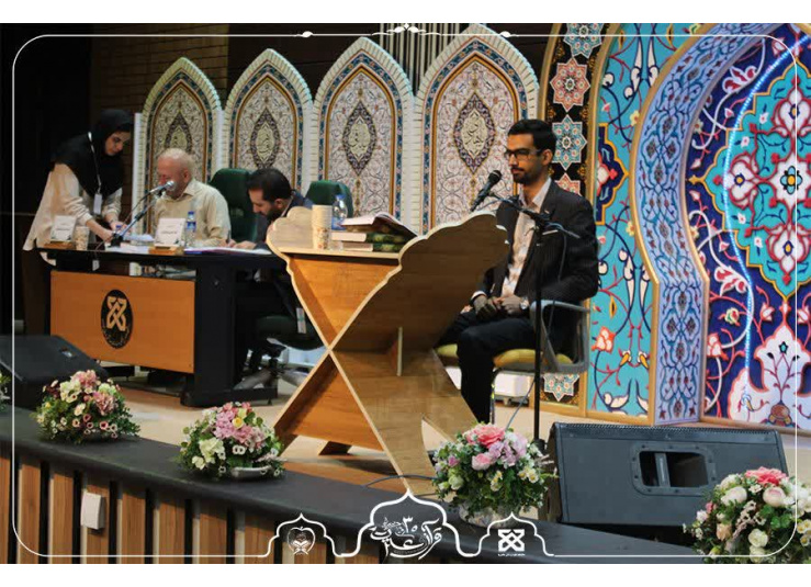 برگزاری مسابقات حفظ کامل، یک جزء و ۲۰ جزء قرآن کریم در سالن پورسینا
