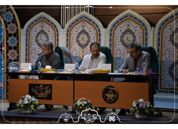 برگزاری مسابقات تحقیق قرآن کریم در سالن پورسینا