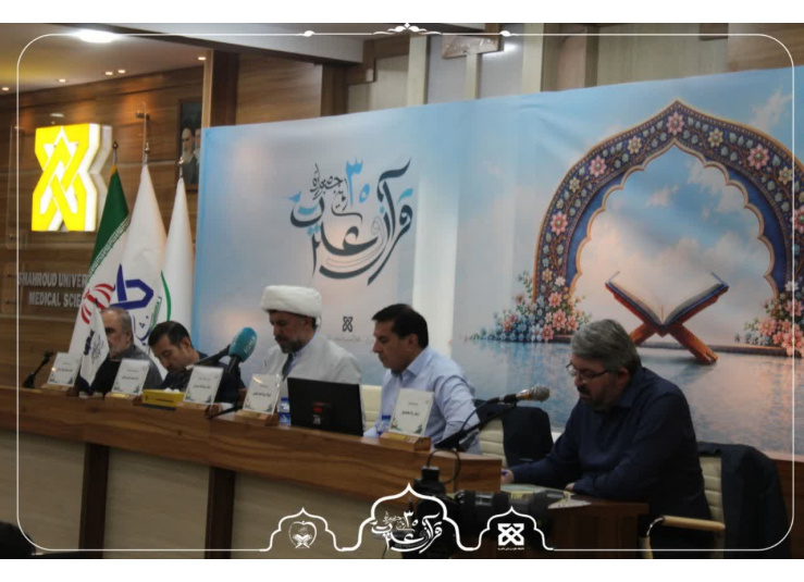 برگزاری مسابقات حفظ قرآن در سالن ابوالحسن خرقانی ( ۱۴ شهریور ۱۴۰۵)