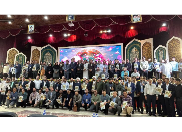 آخرین قاب از اولین اختتامیه سی امین جشنواره قرآن و عترت وزارت بهداشت به میزبانی دانشگاه علوم پزشکی شاهرود